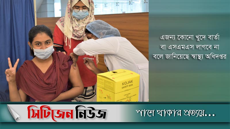 কেন্দ্রে গেলেই মিলবে অ্যাস্ট্রেজেনেকার দ্বিতীয় ডোজ