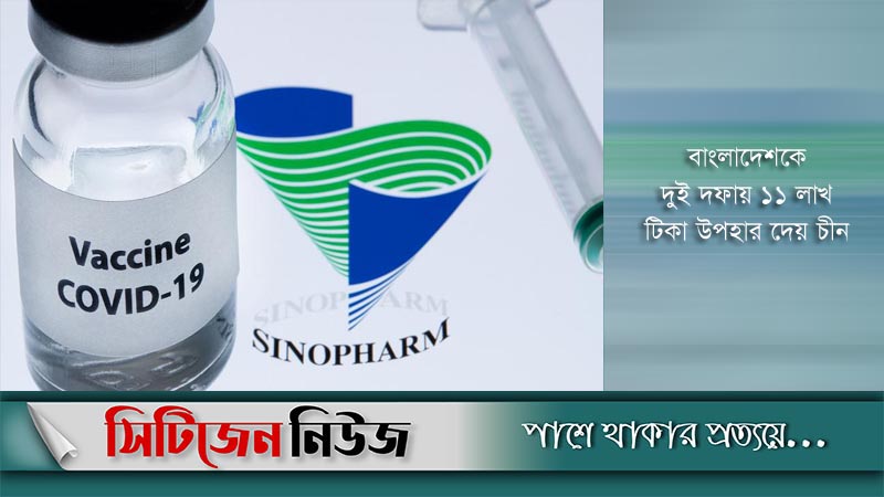 দুদিনে এলো ৩৪ লাখ করোনার টিকা