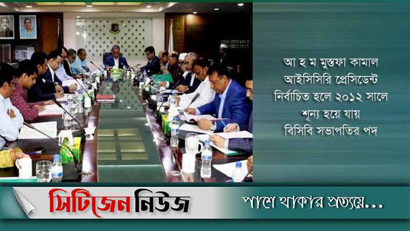 হঠাৎ বিসিবিতে বৈঠকের ডাক