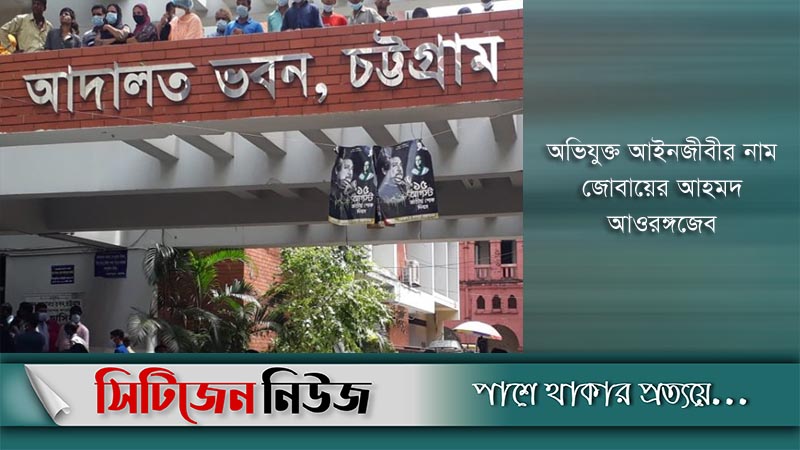 নথি থেকে ২৮ কোটি টাকার চেক চুরির অভিযোগ