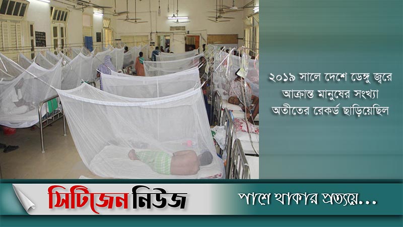 একদিনে আরও ১৬৩ ডেঙ্গু রোগী ভর্তি