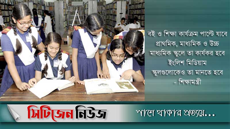 পিইসি-জেএসসি পরীক্ষা থাকছে না