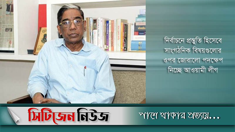 কুমিল্লা-৭ আসনে আ.লীগের প্রার্থী ডা. প্রাণ গোপাল দত্ত