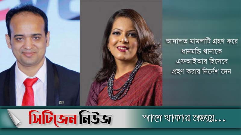 ইভ্যালির রাসেল ও তার স্ত্রীর বিরুদ্ধে আদালতে মামলা
