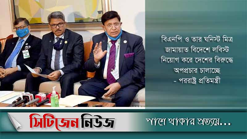 বঙ্গবন্ধুর খুনি রাশেদকে ফেরানোর আশা