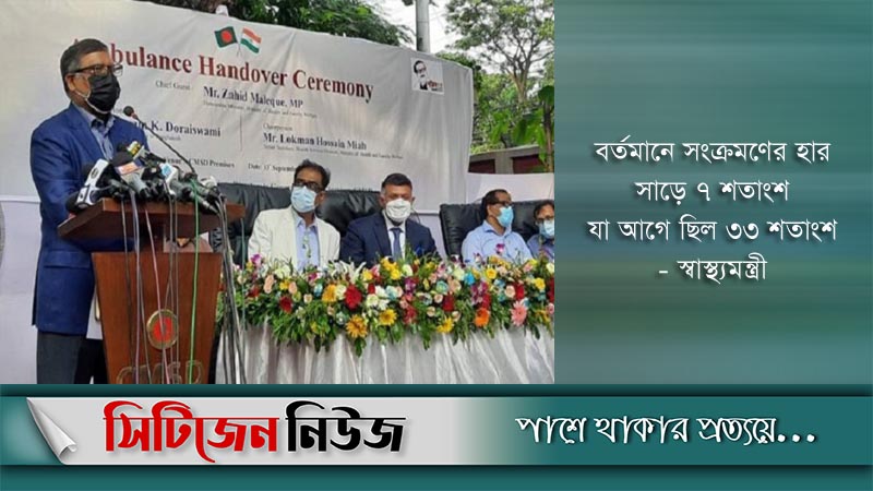 করোনা নিয়ন্ত্রণে চলে এসেছে: স্বাস্থ্যমন্ত্রী