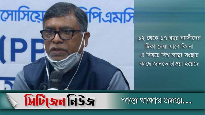এ মাসেই আরও আড়াই কোটি ডোজ টিকা আসবে