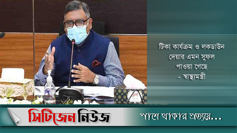 সংক্রমন বাড়লে শিক্ষা-প্রতিষ্ঠান বন্ধ: স্বাস্থ্যমন্ত্রী