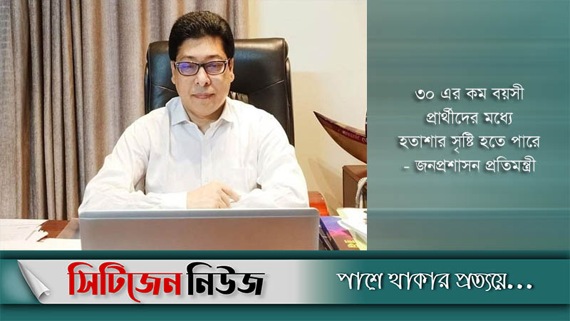 চাকরি: বয়স বাড়ানোর পরিকল্পনা নেই