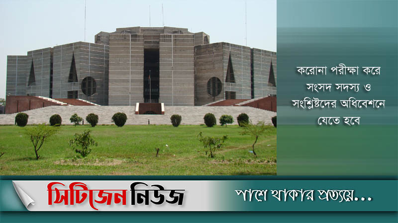 চতুর্দশ অধিবেশন বসছে আজ