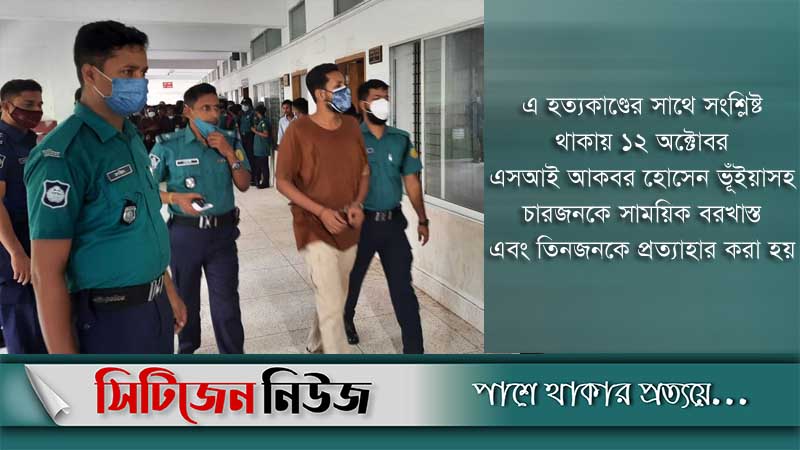 আলোচিত রায়হান হত্যা মামলার বিচার শুরু