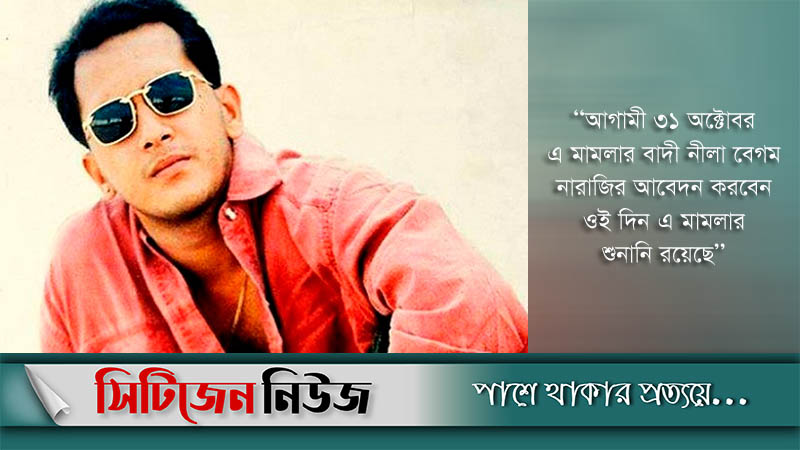 সালমান শাহ নিহতের ২৫ বছর