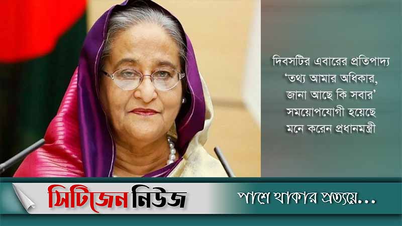 ডিজিটাল বাংলাদেশ এখন বাস্তবতা: প্রধানমন্ত্রী
