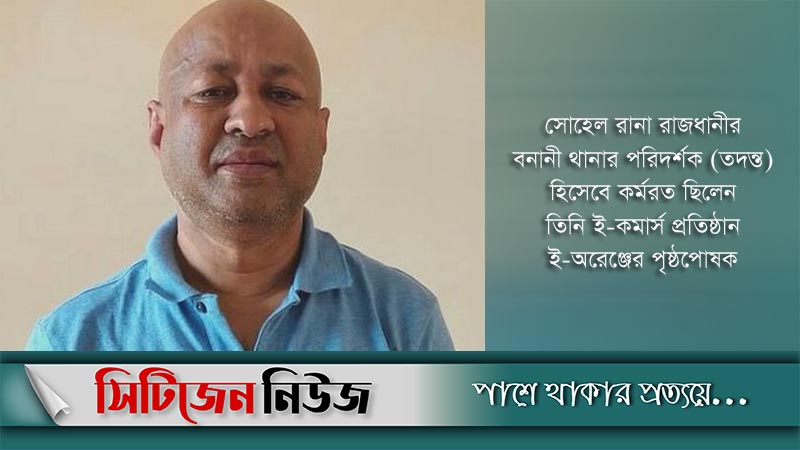 রিমান্ড শেষে ভারতের কারাগারে সোহেল রানা