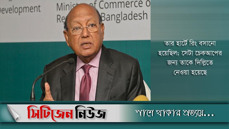দিল্লি গেলেন তোফায়েল আহমেদ