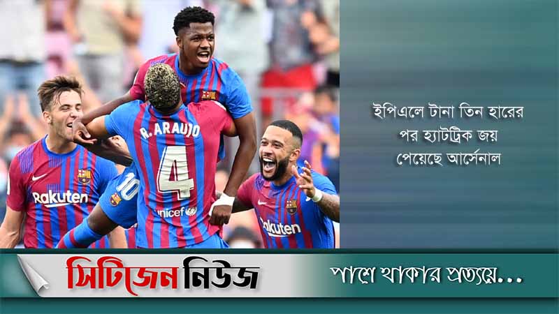জয়ের ধারায় ফিরেছে বার্সেলোনা