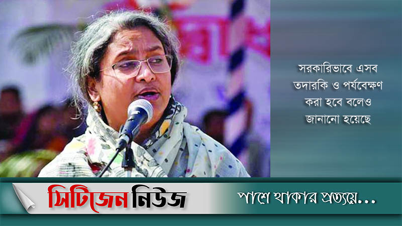 ১৯ নির্দেশনা মেনে চলবে শিক্ষাপ্রতিষ্ঠান