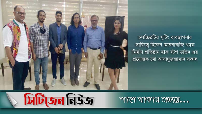 নভেম্বরে আসছে ‘নোনা জলের কাব্য’