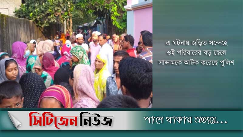 জোরারগঞ্জে একই পরিবারের তিনজনকে গলাকেটে হত্যা