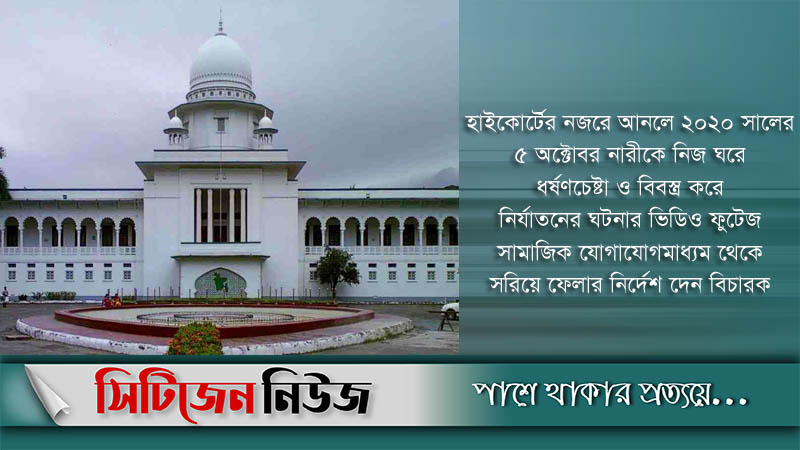 বেগমগঞ্জ থানার ওসিসহ পাঁচজনকে বরখাস্তের নির্দেশ
