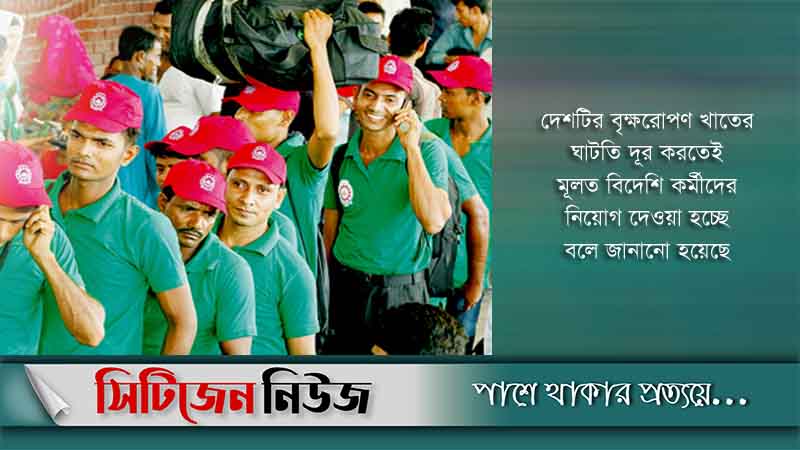 এ মাসে ৩২ হাজার বিদেশি কর্মী নেবে মালয়েশিয়া