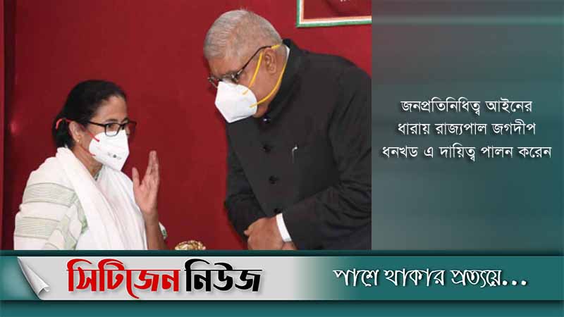 বিরোধী শূন্য বিধানসভায় শপথ নিলেন মমতা
