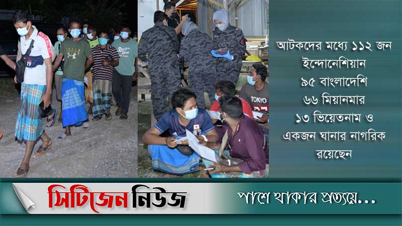 মালয়েশিয়ায় ৯৫ বাংলাদেশি আটক