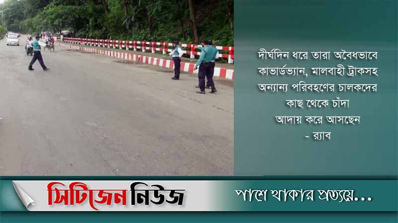 চট্টগ্রামে গণপরিবহণে কর্মবিরতি