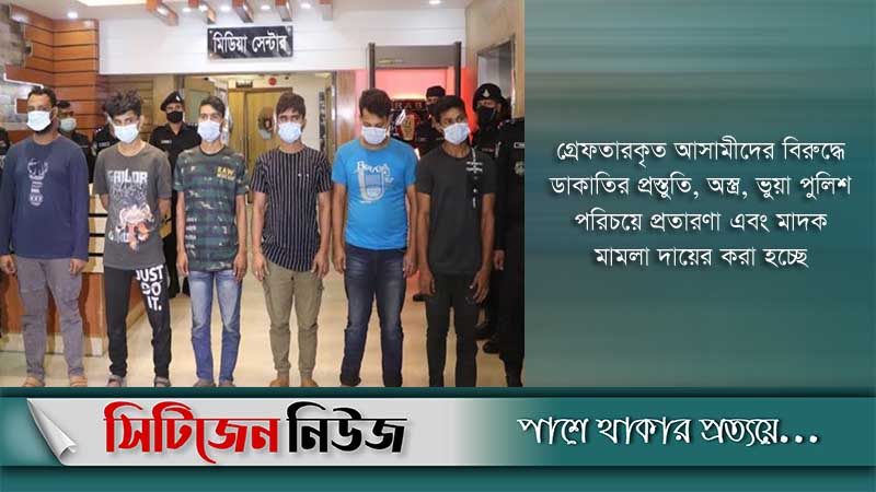 সাভারে প্রস্তুতিকালে ৬ ডাকাত গ্রেফতার