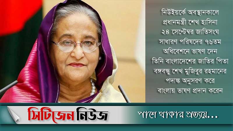 আজ রাতে দেশে ফিরবেন প্রধানমন্ত্রী
