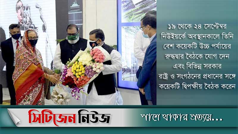 দেশে ফিরলেন প্রধানমন্ত্রী শেখ হাসিনা