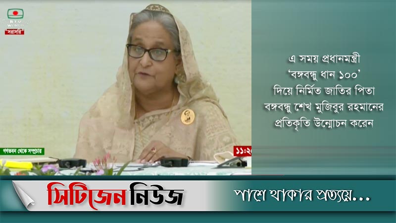 খাদ্যের অপচয় যেন না হয়: প্রধানমন্ত্রী