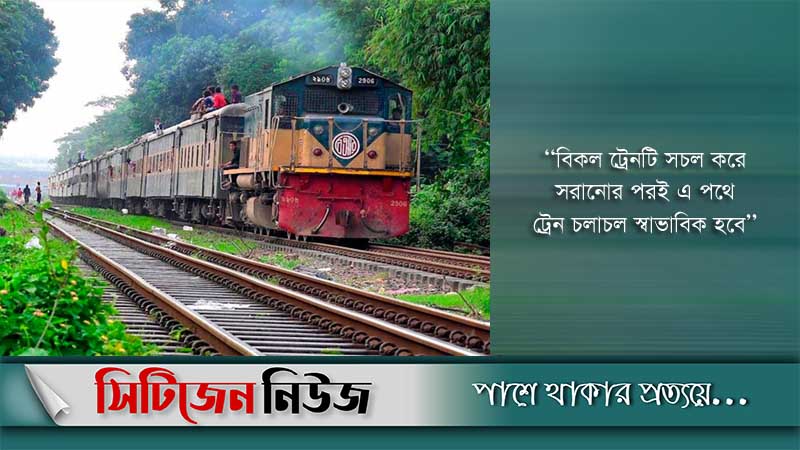 ব্রাহ্মণবাড়িয়ায় ট্রেনের ইঞ্জিন বিকল