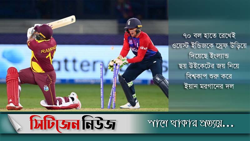 ওয়েস্ট ইন্ডিজকে উড়িয়ে ইংল্যান্ডের শুরু