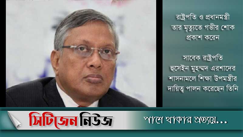 মারা গেছেন জাপার মহাসচিব জিয়াউদ্দিন বাবলু
