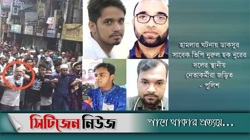 চট্টগ্রামে পূজা মণ্ডপে হামলায় গ্রেফতার ১০