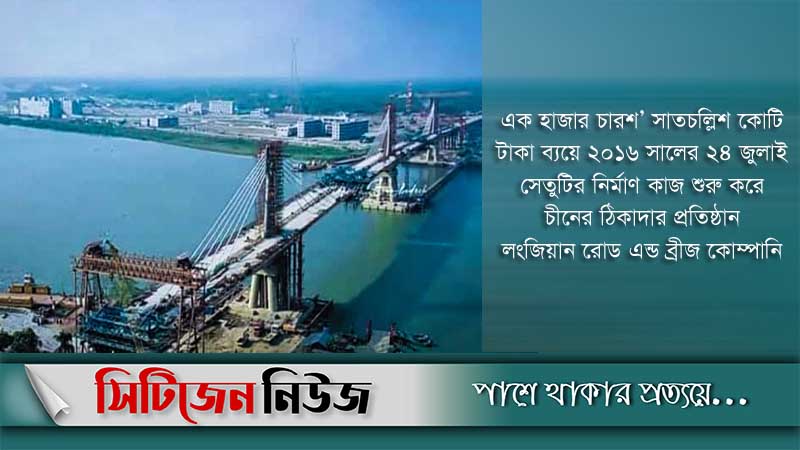 পায়রা সেতু উদ্বোধন করলেন প্রধানমন্ত্রী