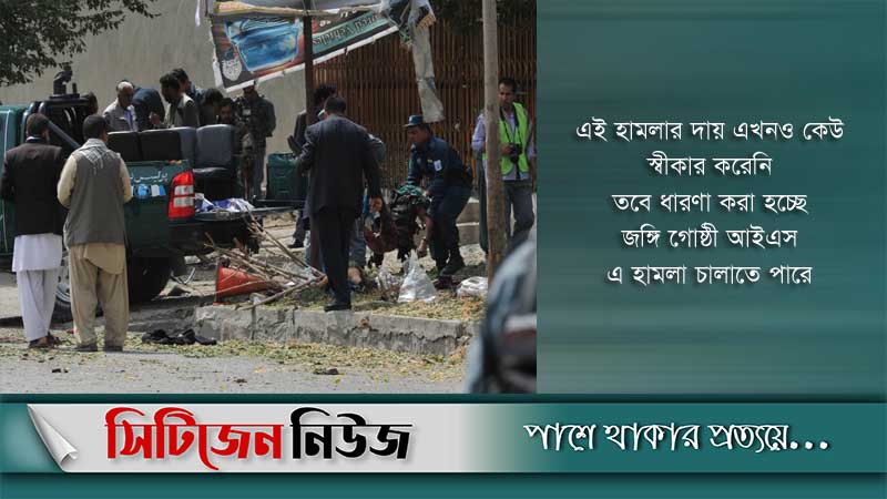 বোমা হামলায় তালেবানের পুলিশ প্রধান নিহত