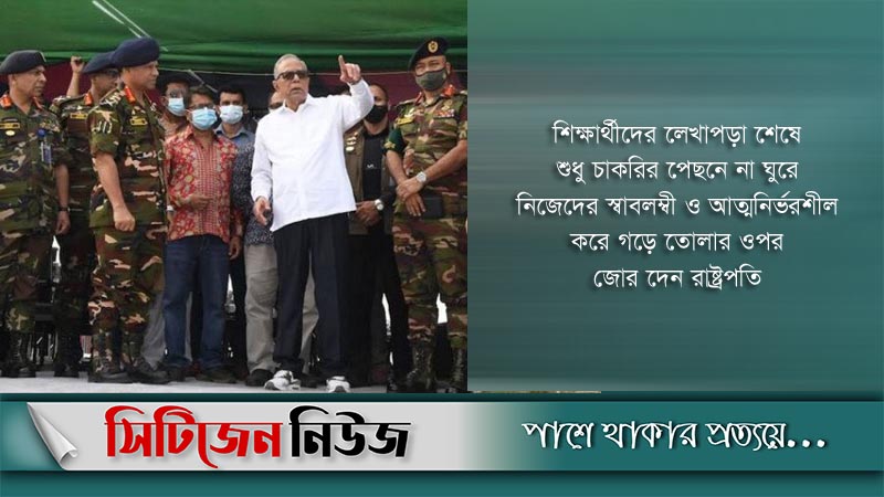 উন্নয়নের জন্য আইনের শাসন প্রতিষ্ঠা অপরিহার্য: রাষ্ট্রপতি