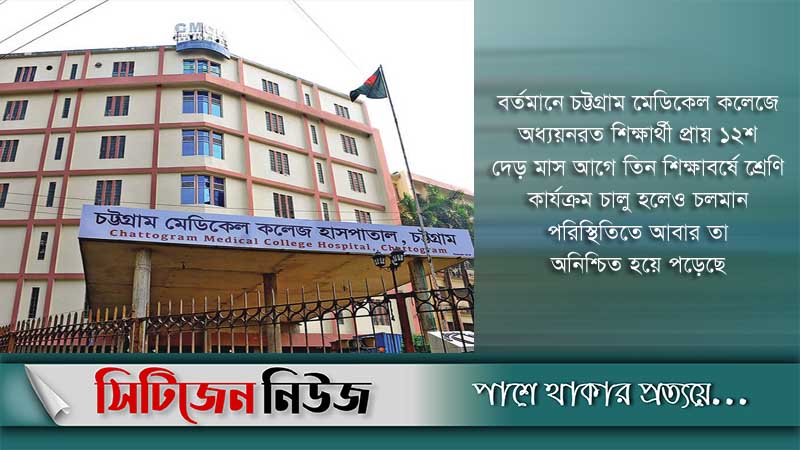 নাছির-নওফেল দ্বন্দ্বেই চমেকে অস্থিরতা