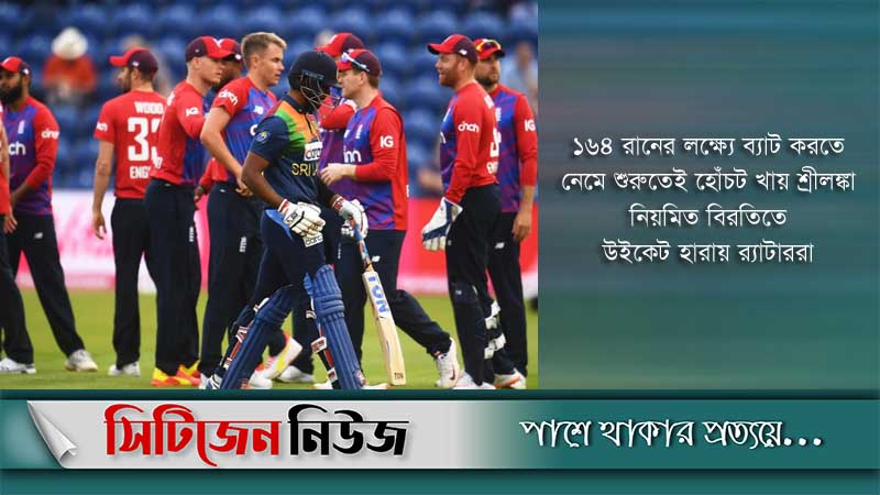 সবার আগে সেমিফাইনালে ইংল্যান্ড