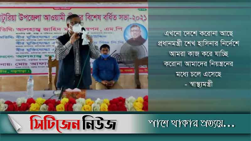 ভোটার আইডি না থাকলেও নেয়া যাবে টিকা