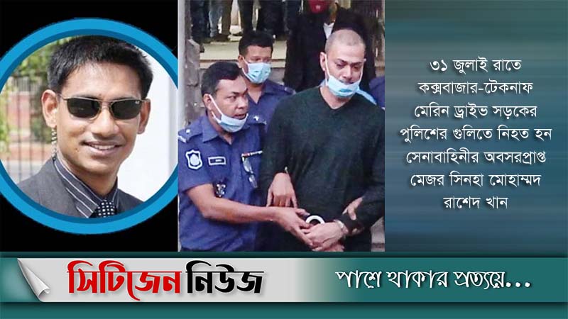 পরবর্তী সাক্ষ্যগ্রহণ ২৯, ৩০ নভেম্বর ও ১ ডিসেম্বর