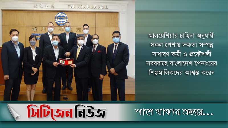 বাংলাদেশ থেকে প্রকৌশলী নিতে চায় মালয়েশিয়া