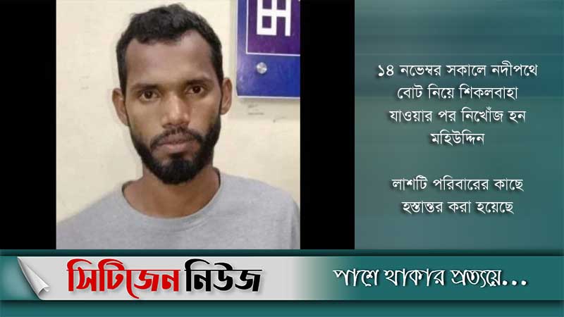 যুবকের লাশ মিলল কর্ণফুলীর মোহনায়