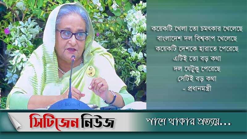 হতাশ না হওয়ার পরামর্শ প্রধানমন্ত্রীর
