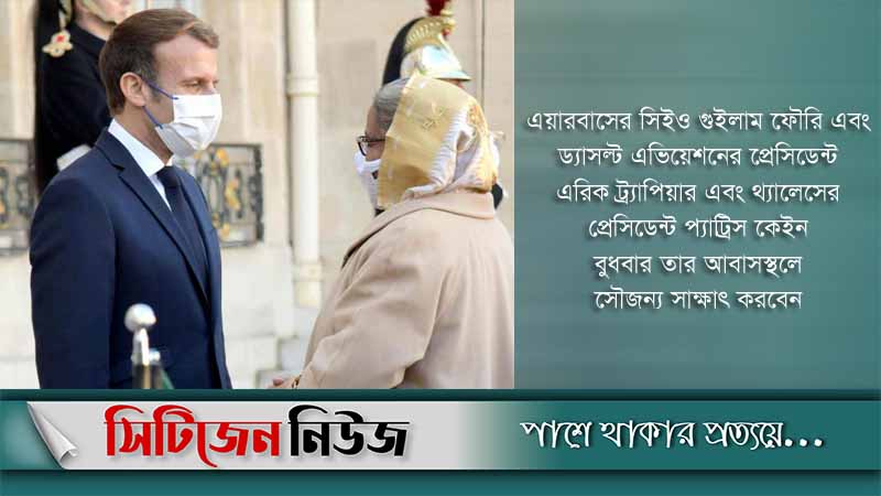 ইমানুয়েলের প্রাসাদে প্রধানমন্ত্রীকে উষ্ণ অভ্যর্থনা