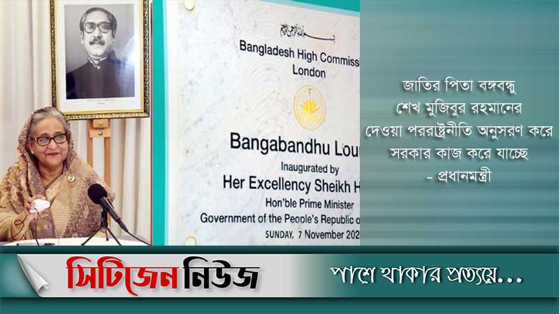 প্রবাসীদের প্রতি আন্তরিক হতে বললেন প্রধানমন্ত্রী