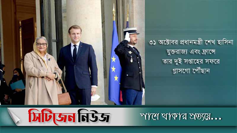 লন্ডন থেকে প্যারিস পৌঁছেছেন প্রধানমন্ত্রী