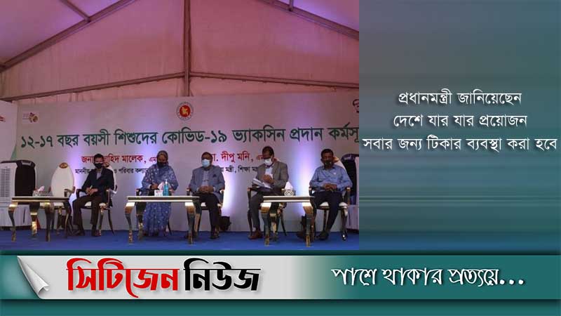 দেশে টিকার কোনো অভাব নেই: স্বাস্থ্যমন্ত্রী